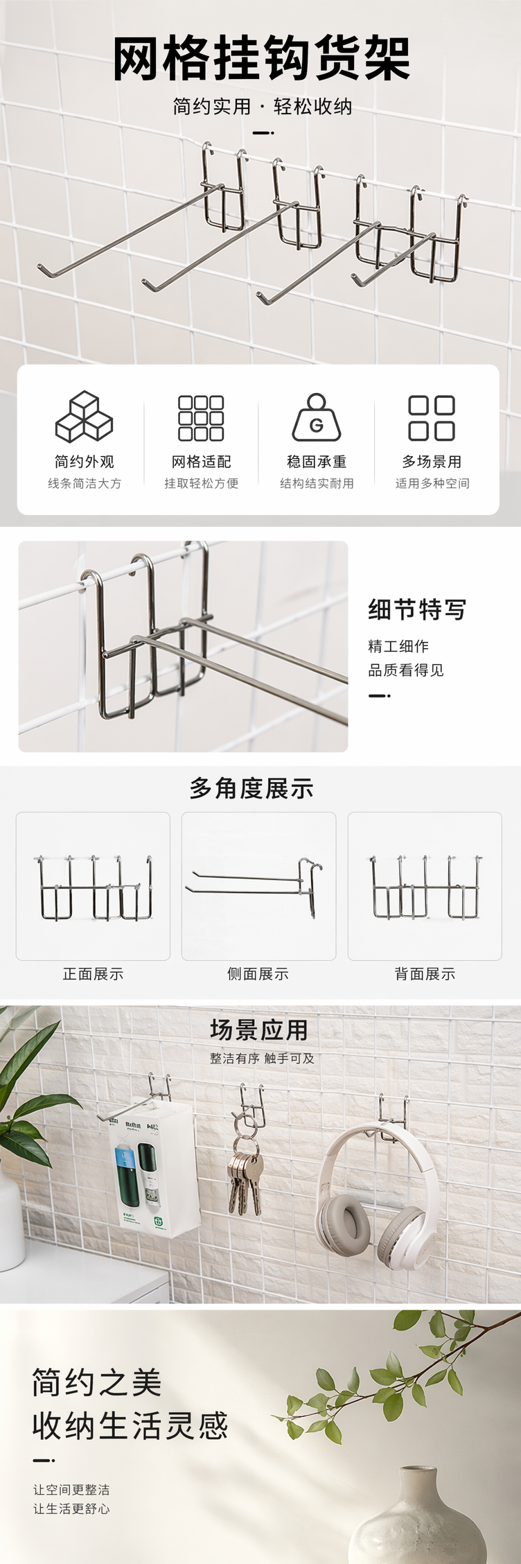 金属挂钩强力承重免打孔浴室厨房用多功能可调节详情1