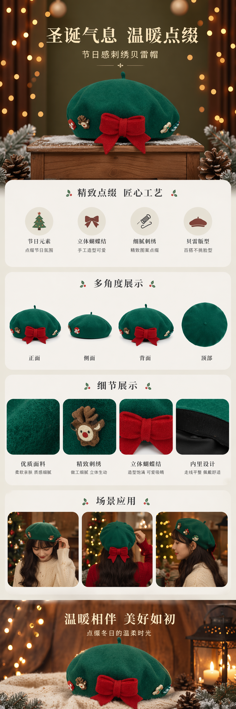 绿色贝雷帽 红色蝴蝶结圣诞小饰物毛呢女帽跨境圣诞帽女工厂定制羊毛贝雷帽节庆户外秋冬批发外贸保暖画家帽 pic 1