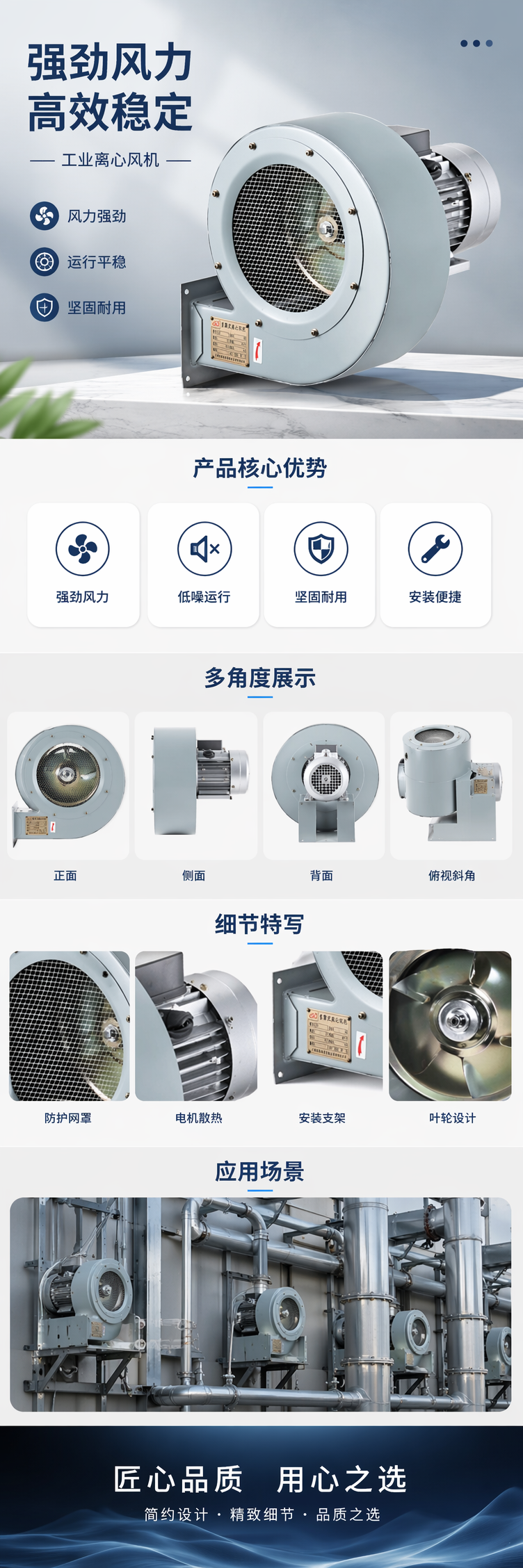 灰色离心风机家用静音工业通风换气设备 pic 1