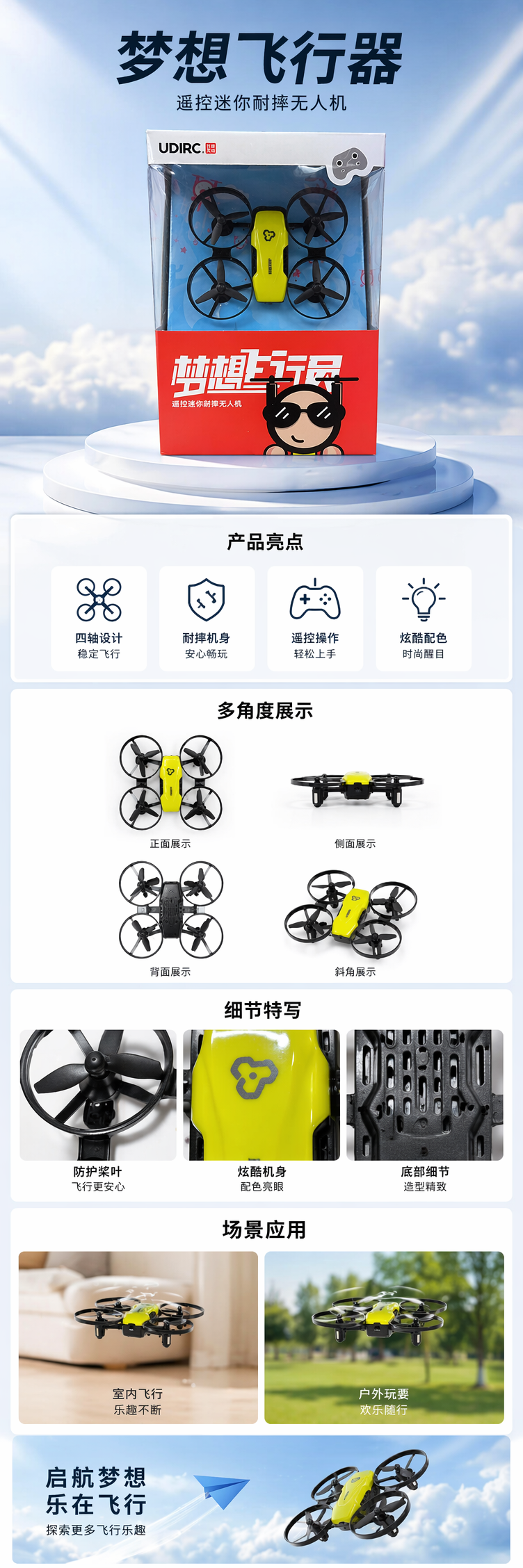 黄色无人机航拍器4K高清遥控飞行器便携折叠式 pic 1