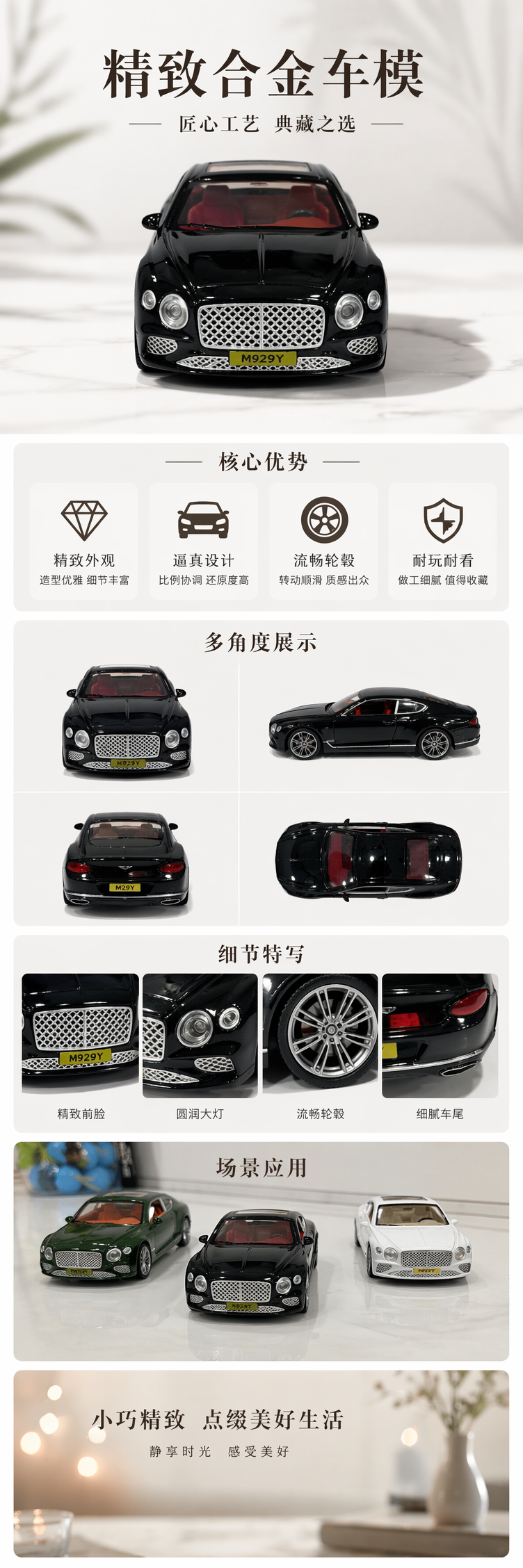 三辆彩色儿童益智玩具车 惯性轿车 宝宝早教启蒙 pic 1