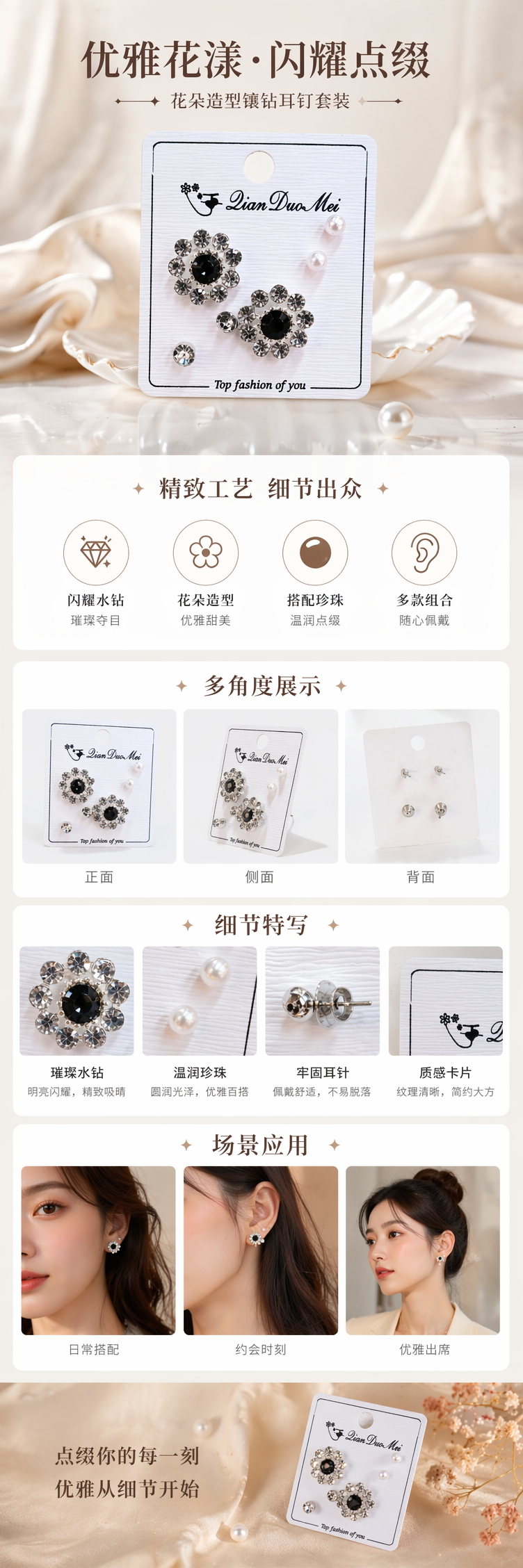 白色卡片耳饰 时尚简约耳钉 轻奢设计耳坠 pic 1