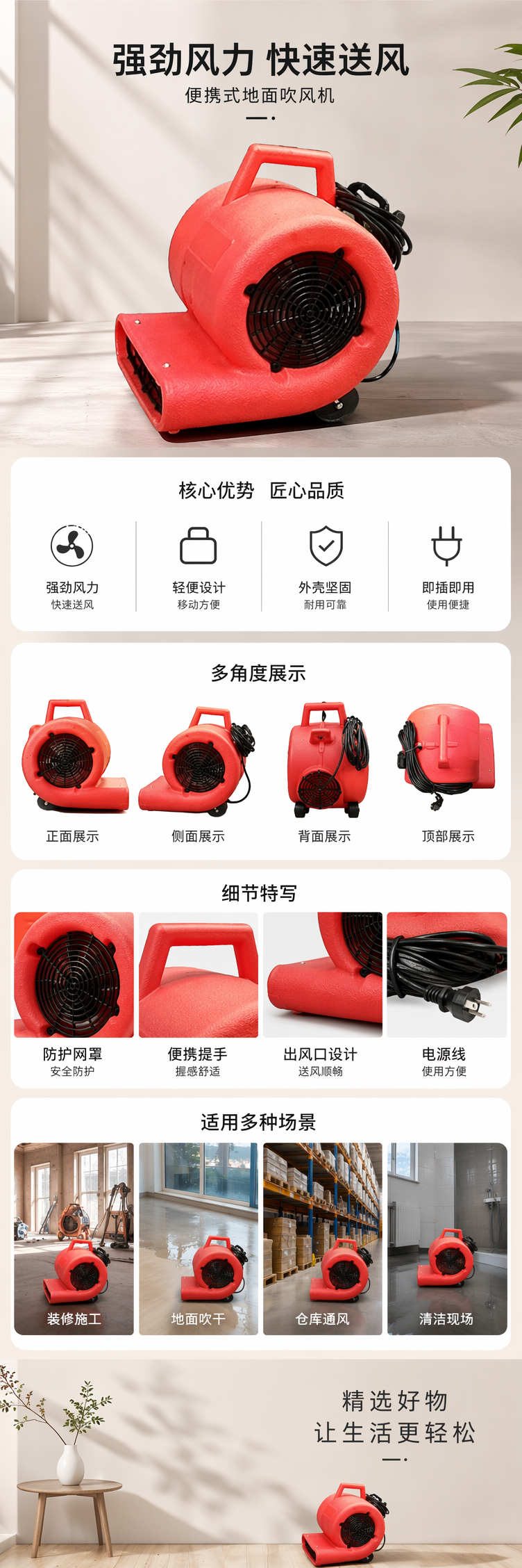 红色鼓风机家用小型静音吹风机工业级强力通风设备 pic 1