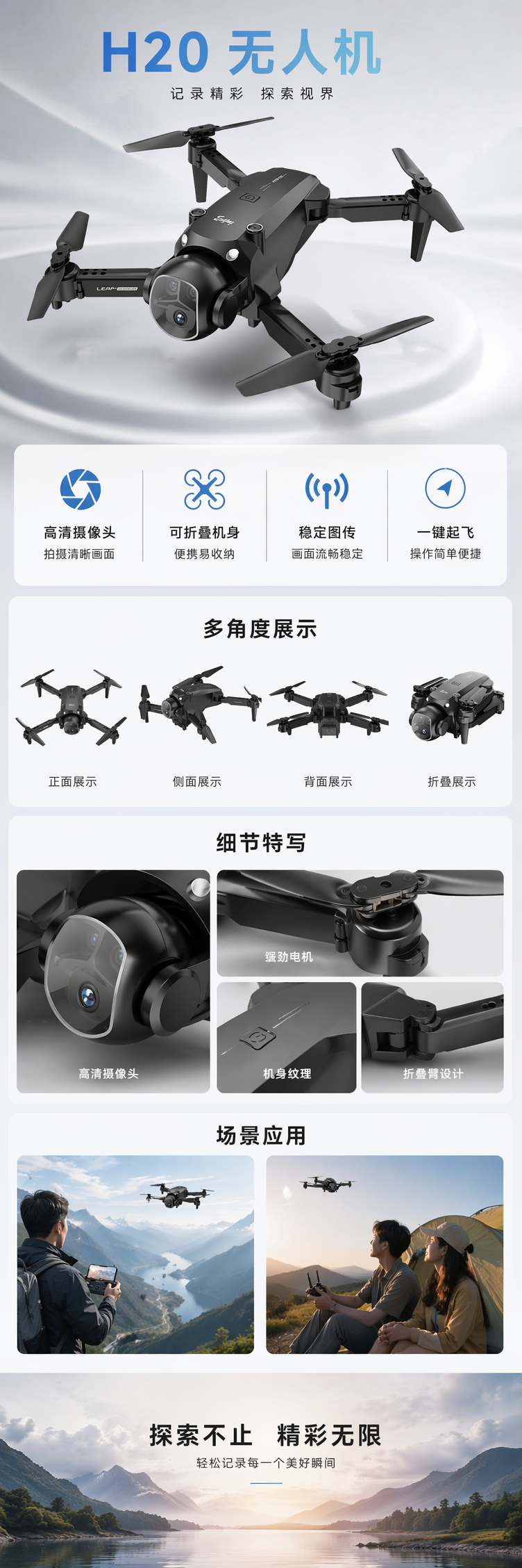 黑色无人机室内飞行稳定器新手易控迷你遥控航拍 pic 1