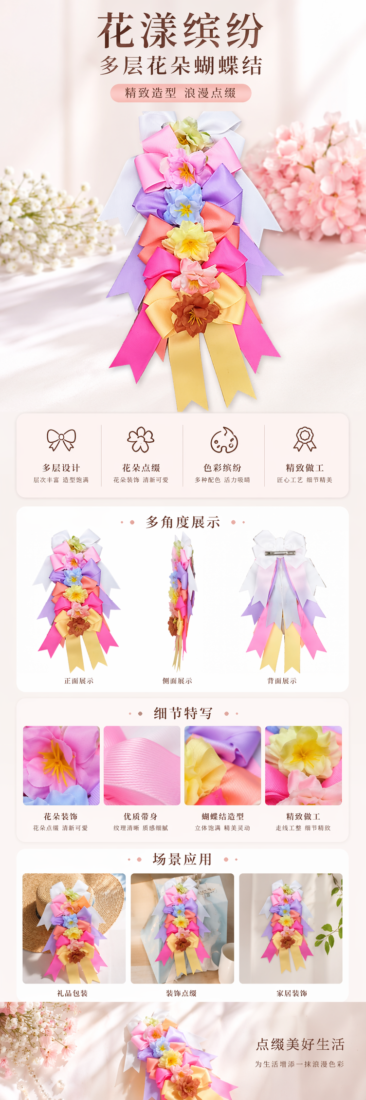 彩色丝带蝴蝶结装饰品 仿真布艺礼盒包装点缀手工DIY详情1