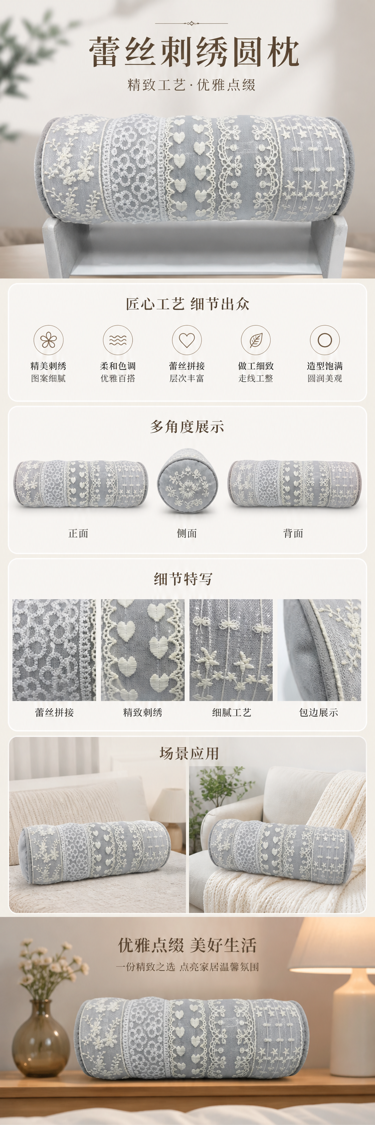 灰色蕾丝布料卷 白色刺绣花纹 宽幅150cm 可裁剪装饰布 pic 1