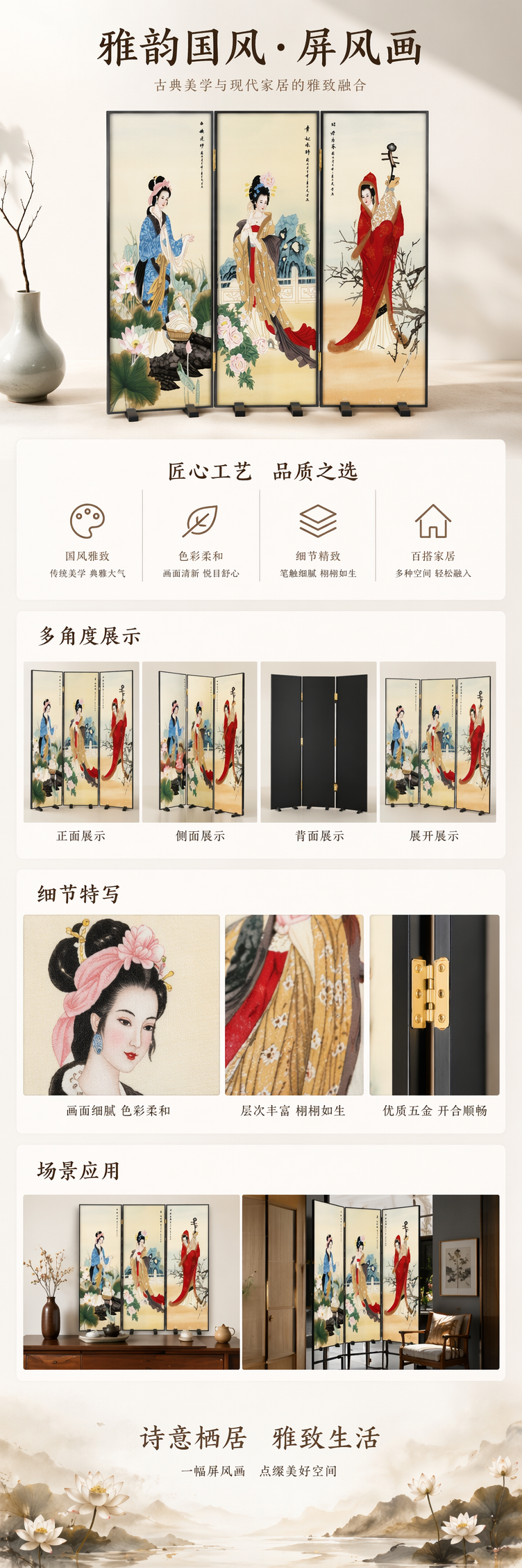 三幅古风仕女图装饰画挂画新中式客厅卧室软装壁画厂家批发厂家批发详情1