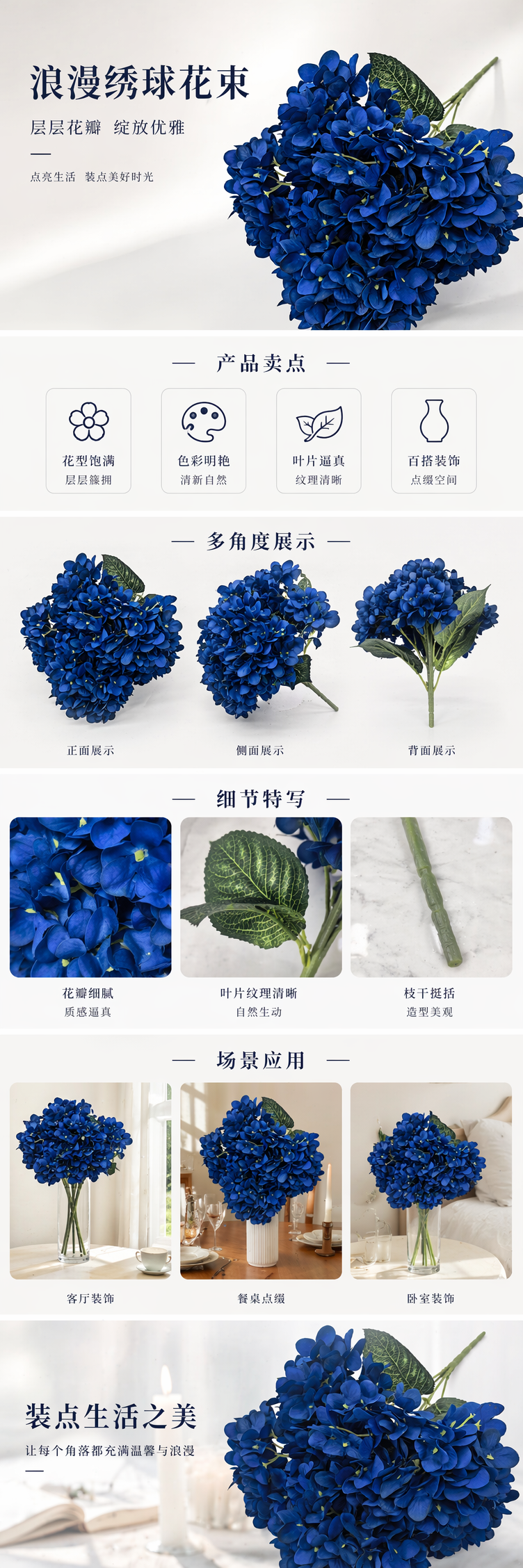 深蓝色绣球花束鲜花配送生日礼物婚礼手捧花 pic 1