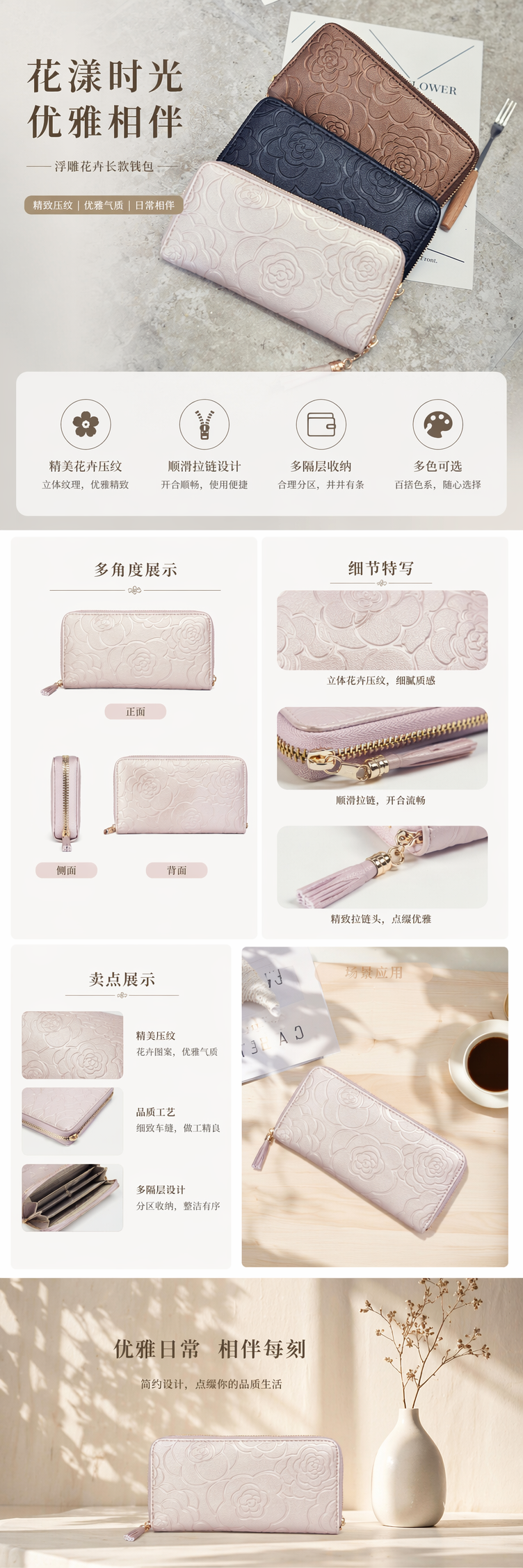 三色花卉压纹女士短款钱包 韩版简约时尚小众设计 pic 1