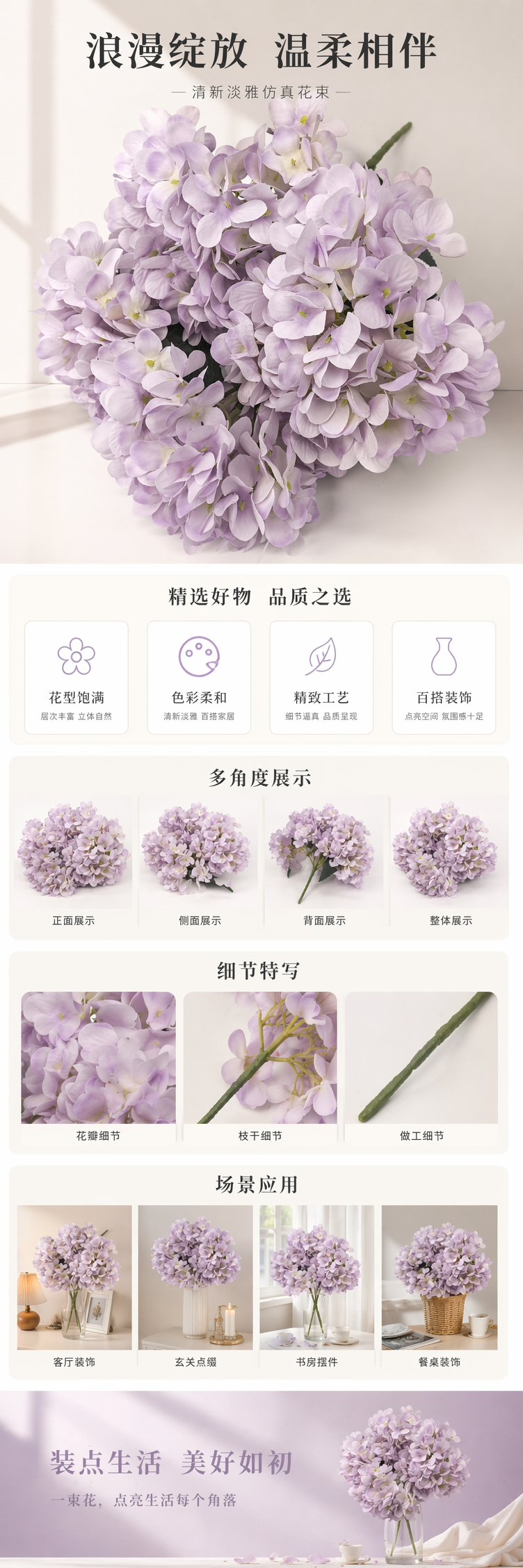 淡紫色绣球花束鲜花包邮精致礼盒装 pic 1