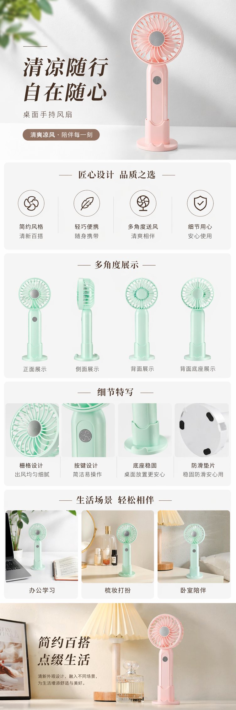 高速迷你电风扇彩色桌面手持小风扇户外便携 pic 1