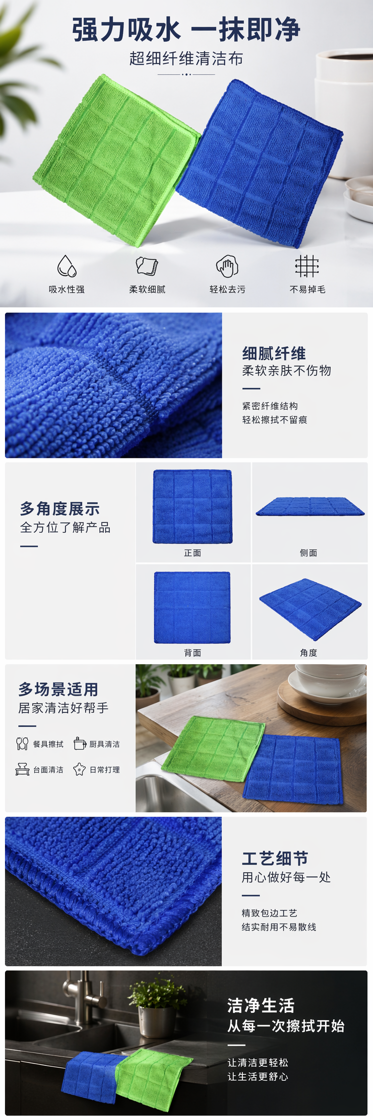 绿色和蓝色方格纯棉毛巾 35x75cm 吸水速干家居浴室用详情1