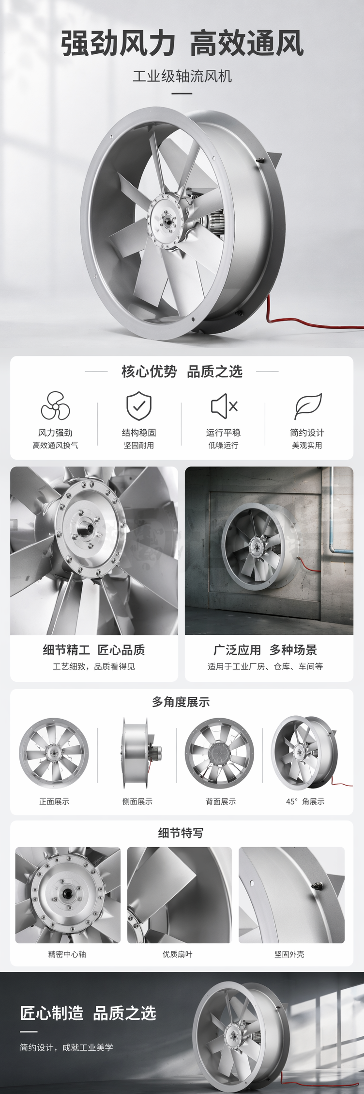 银色离心风机家用静音强力排风换气设备 pic 1