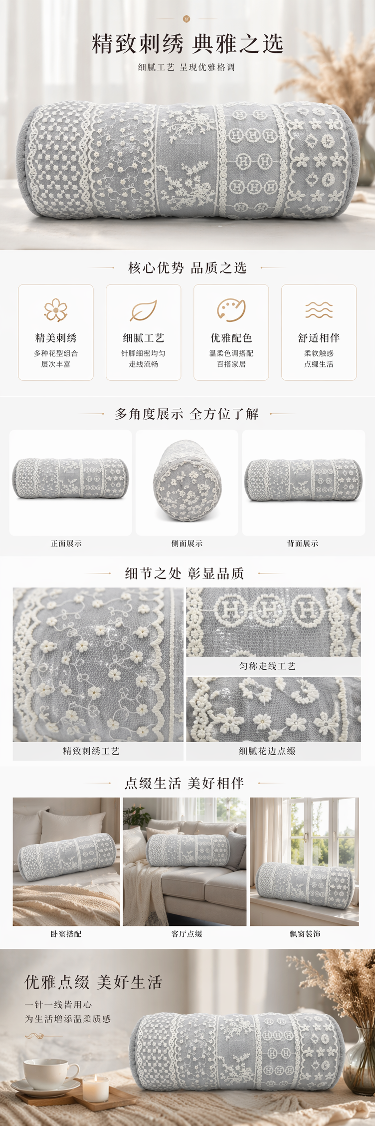 白色蕾丝花边卷布 家居装饰手工DIY布艺辅料 pic 1
