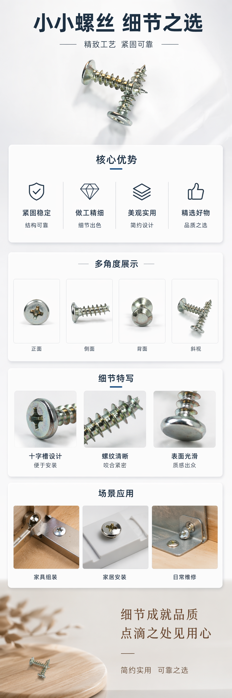 银色螺丝 不锈钢自攻螺钉 304材质 螺纹紧固件 pic 1
