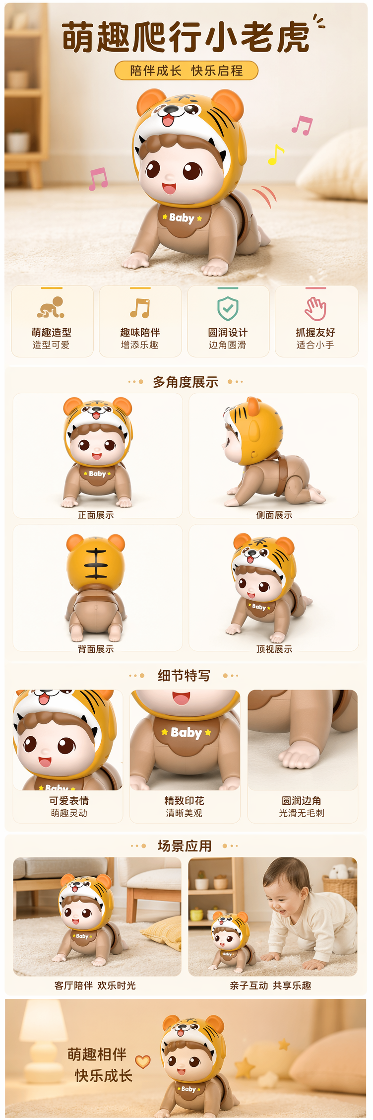黄色虎头帽子爬行婴儿玩偶 安全柔软可坐立早教益智详情1