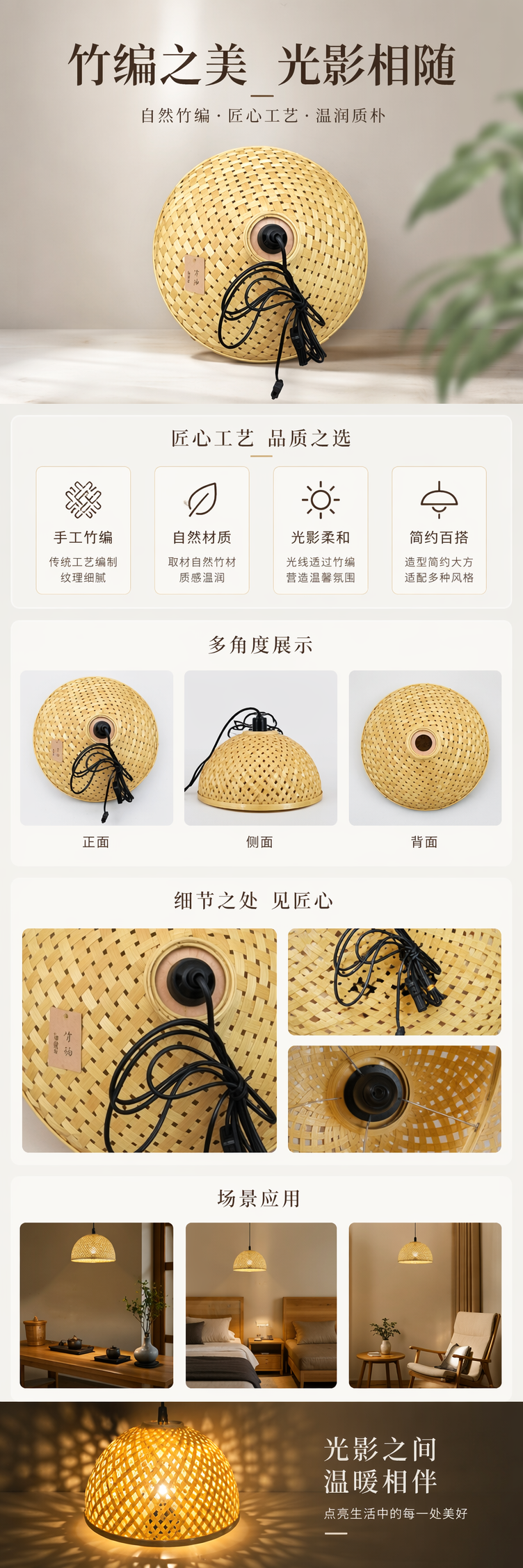 黄色编织灯罩 北欧风客厅卧室吊灯配件手工藤编简约现代详情1