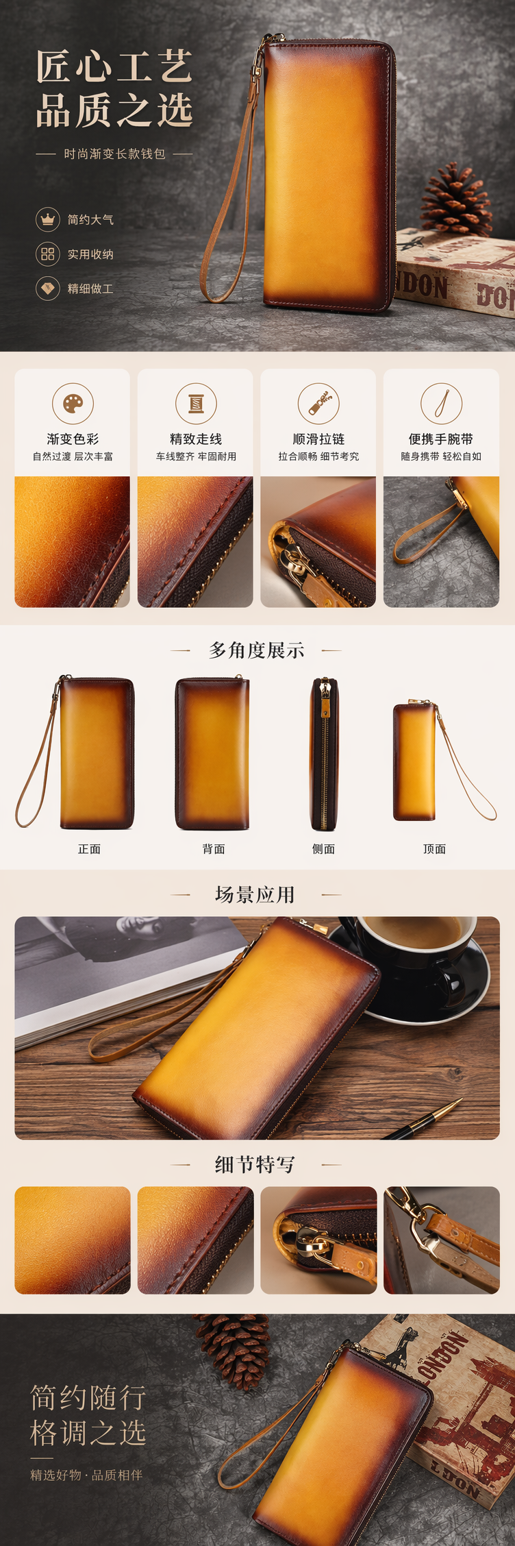 黄褐色渐变皮质长款钱包女士大容量多卡位手拿包 pic 1