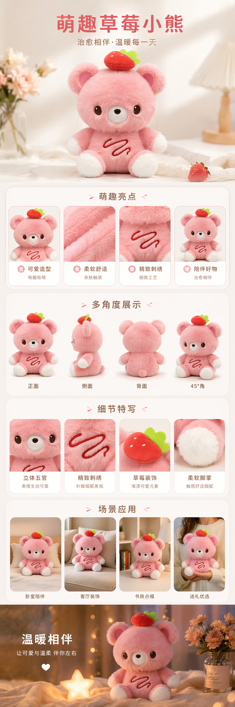 彩色毛绒小熊玩偶可爱抱枕毛绒玩具儿童礼物 pic 1