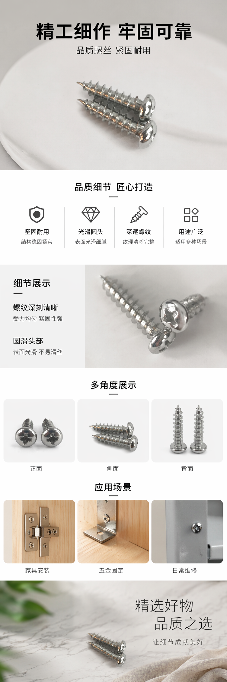 银色螺丝 不锈钢内六角圆柱头螺钉 M3×10mm pic 1
