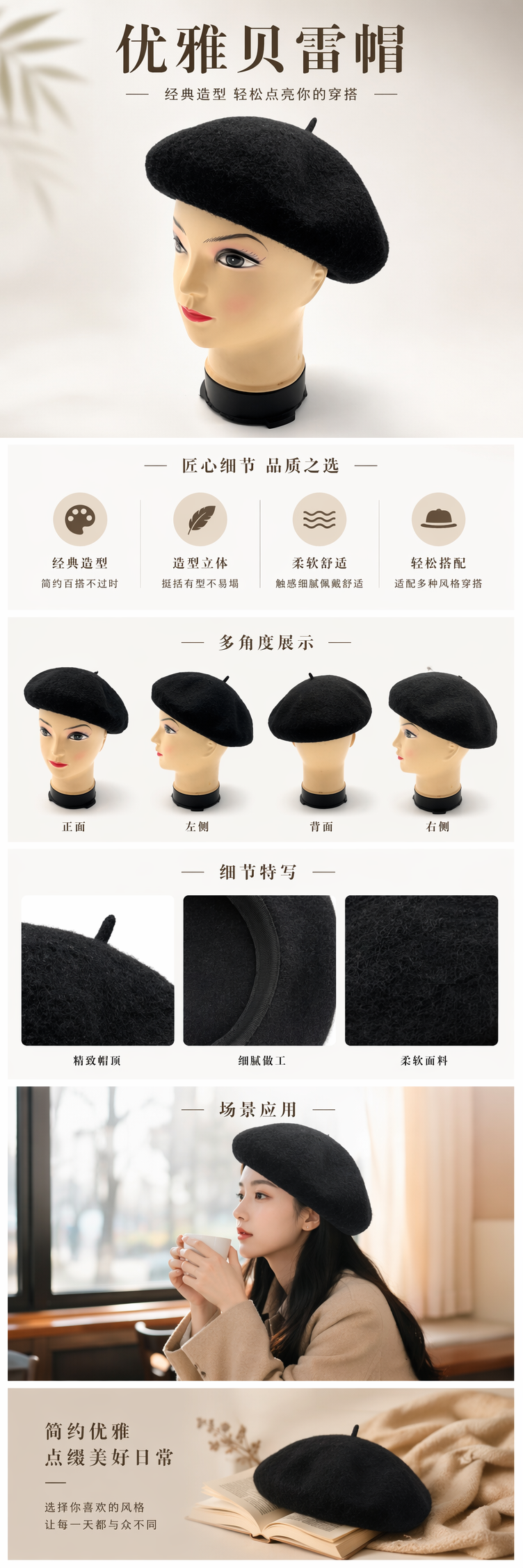 黑色贝雷帽 时尚百搭显脸小秋冬配饰跨境帽子女羊毛贝雷帽复古英伦毛呢针织画家帽成人秋冬保暖帽子详情1