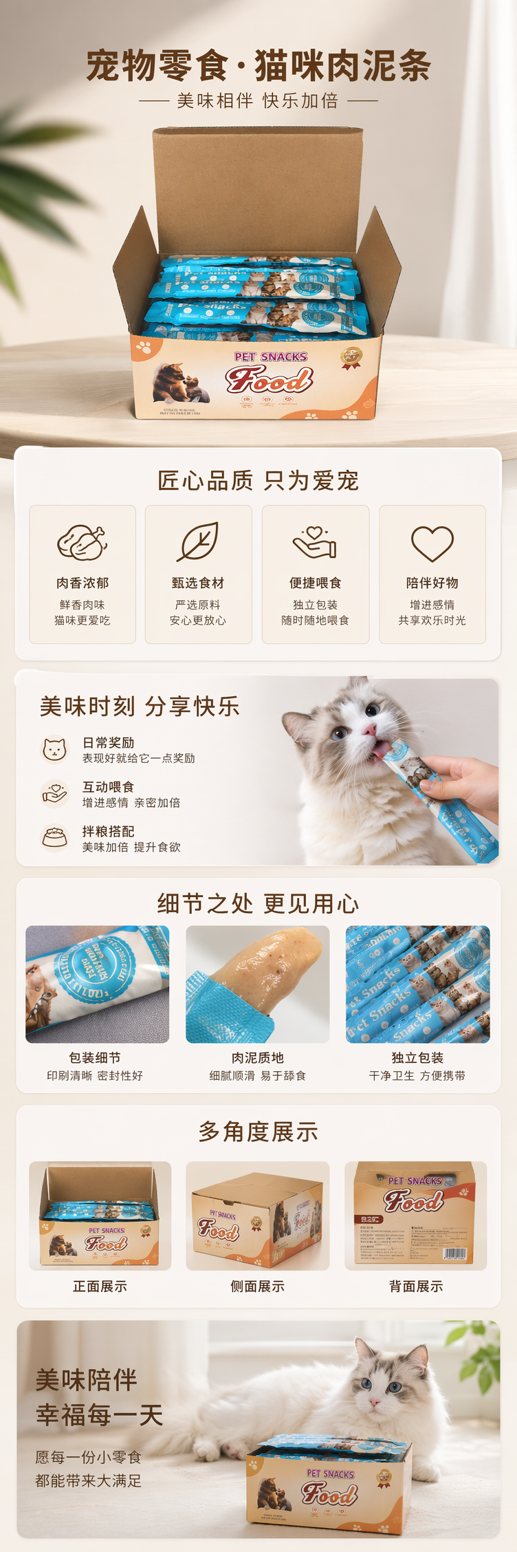 蓝色包装宠物零食 猫狗通用营养磨牙洁齿零食 pic 1