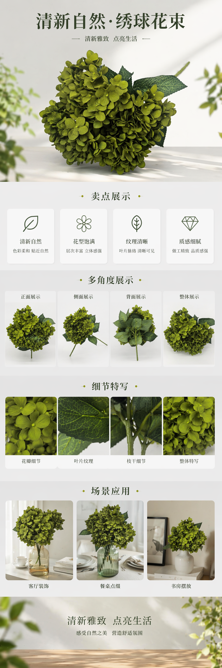 绿色绣球花束鲜花包邮精致礼盒装节日生日送女友 pic 1