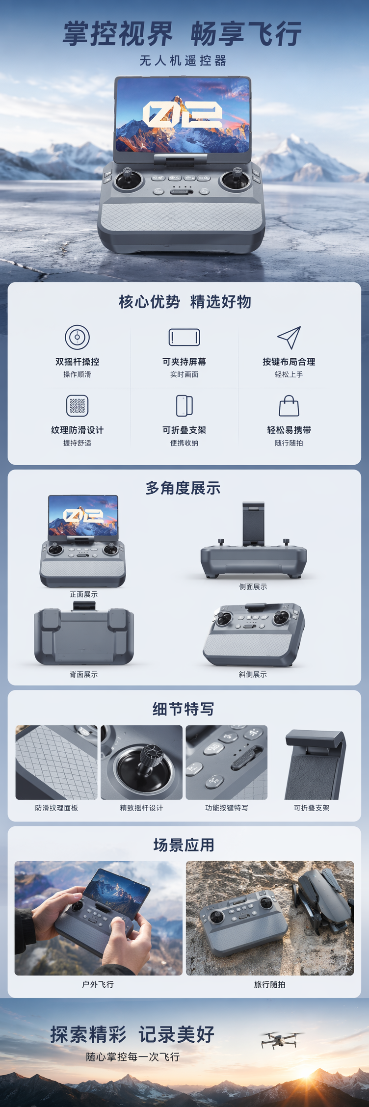 深蓝色包装盒遥控器 通用型红外遥控配收纳盒 pic 1