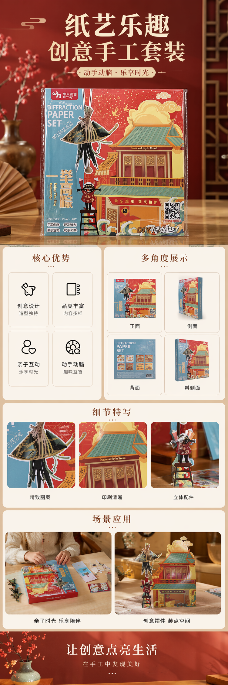 彩色包装纸套装 多色混搭 婚庆礼品 wrapping paper 通用装饰用详情1