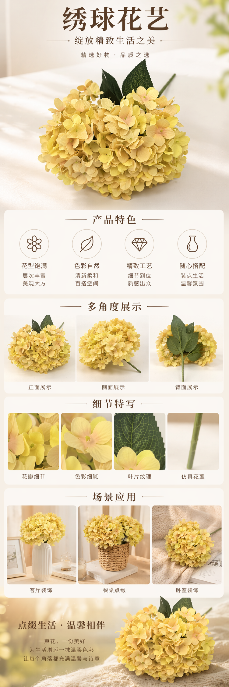 黄色绣球花束鲜花配送生日礼物母亲节花礼包邮 pic 1