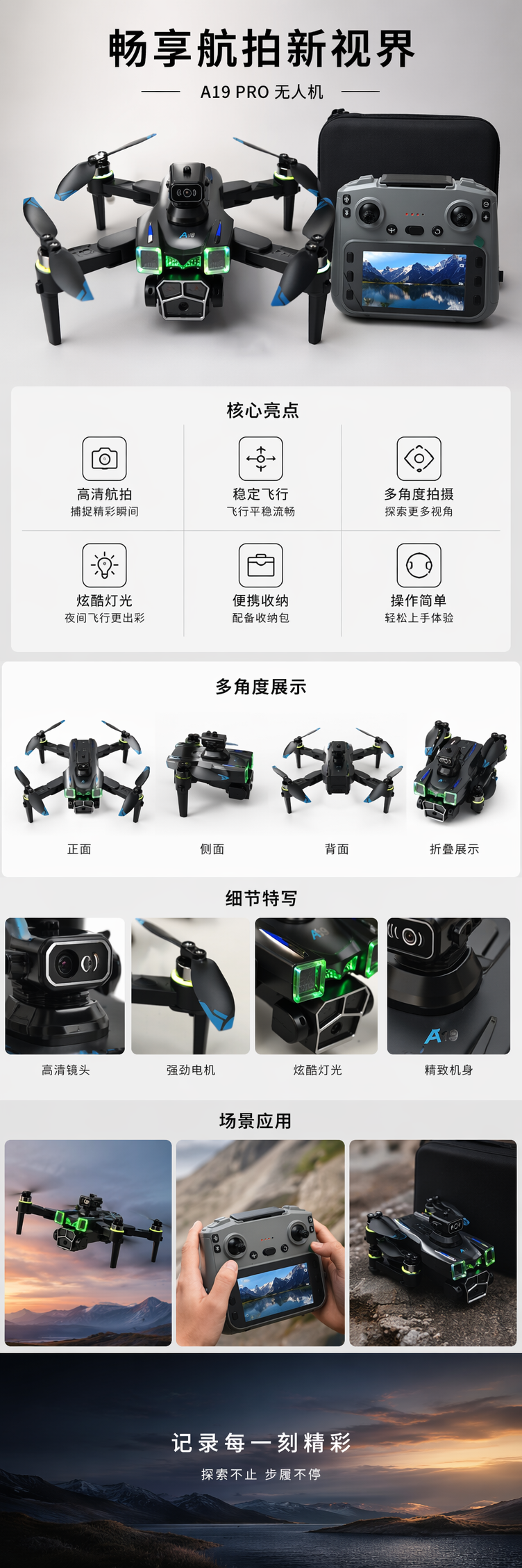 黑色无人机带遥控器高清航拍稳定飞行智能遥控 pic 1