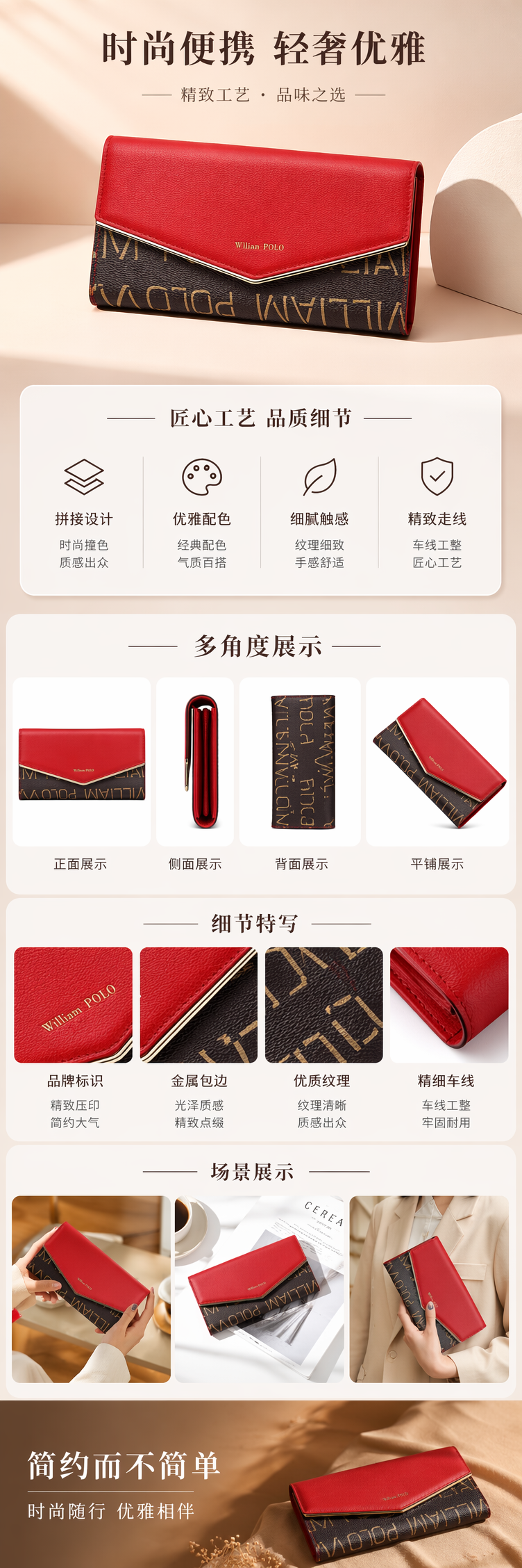 红色翻盖长款钱包真皮女士简约时尚大容量多卡位 pic 1