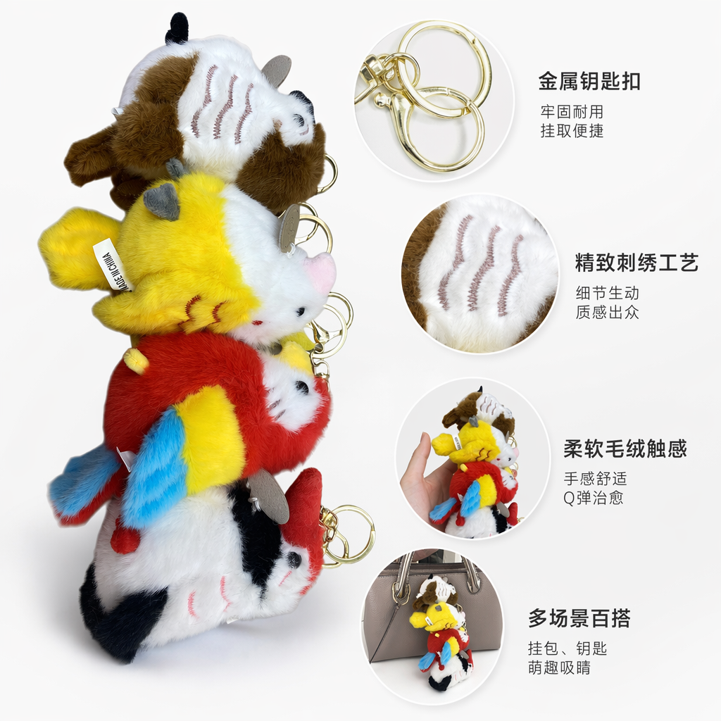 彩色毛绒鸟形钥匙扣可爱萌宠挂件车用包饰小礼物