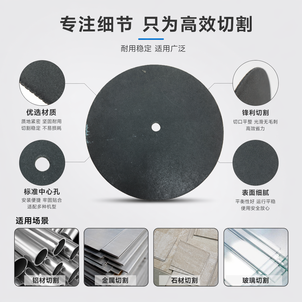 Black circular grinding wheel, special grinding disc for Angle grinders, universal type for cutting and polishing Black circular grinding wheel, special grinding disc for Angle grinders, universal type for cutting and polishing