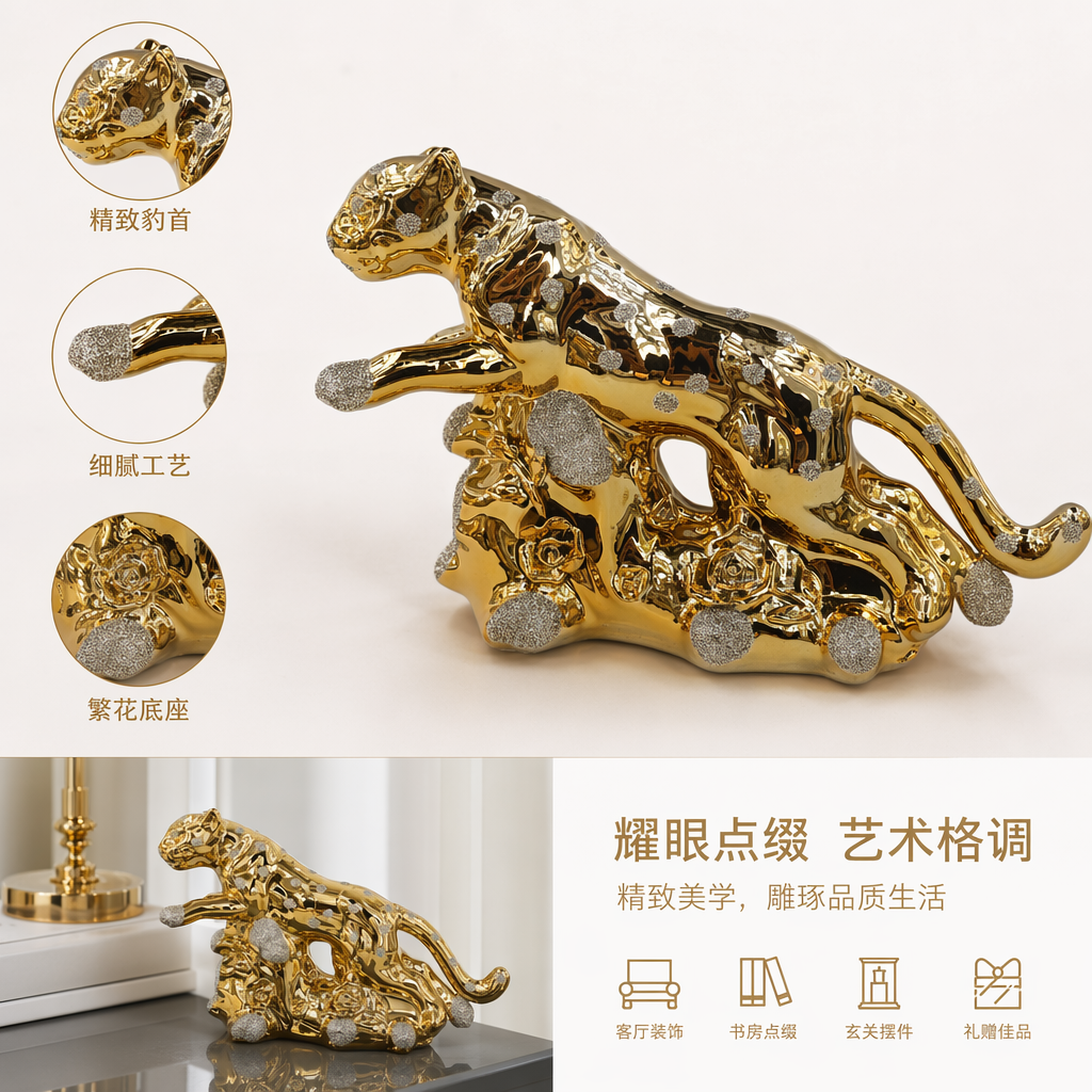 金色豹子雕塑摆件客厅玄关装饰铜制金属艺术雕像