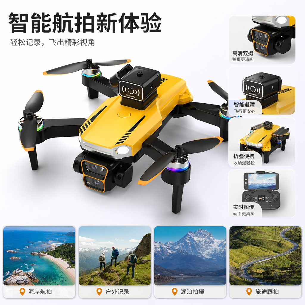 The yellow unmanned aerial vehicle (UAV) drone, 4K high-definition remote control aircraft, is foldable and portable
