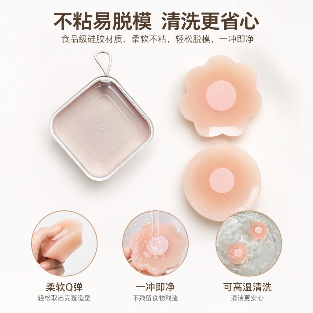 肤色隐形胸贴 无痕聚拢防滑硅胶文胸替代品