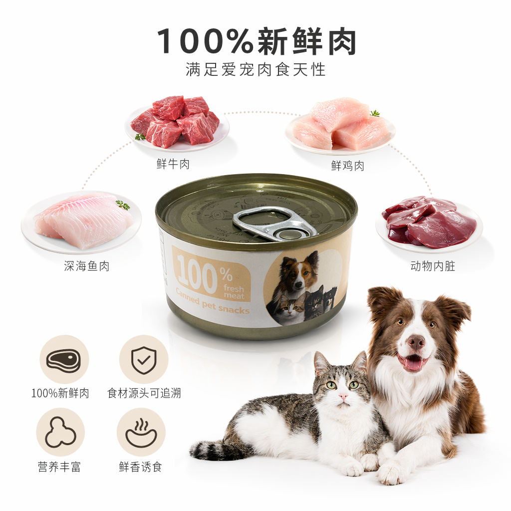 Silver pull ring canned food, corrosion-resistant, sealed and easy to open, food-grade aluminum packaging