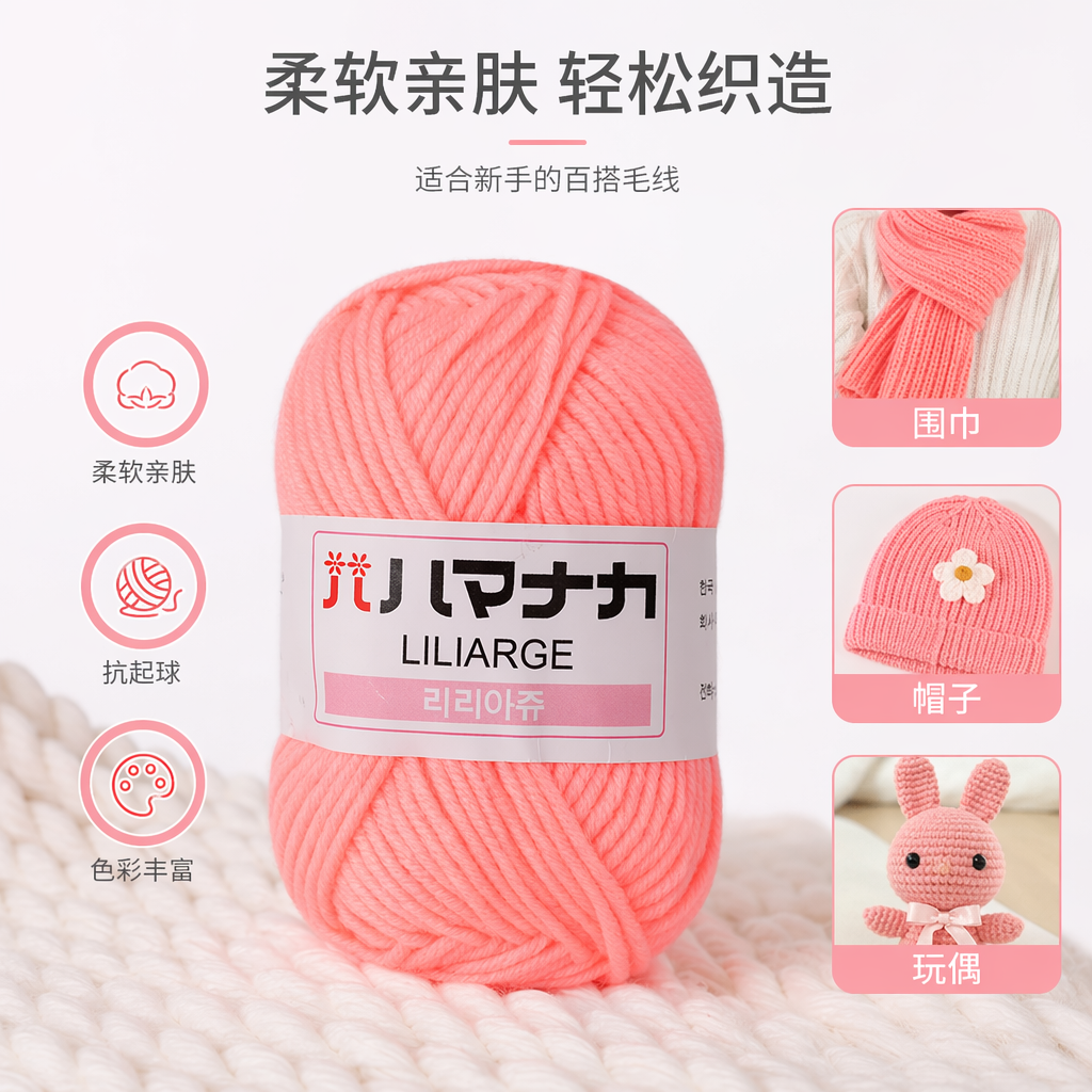 Hand-woven decorative wool pendant with pinkish-orange wool balls, universal style