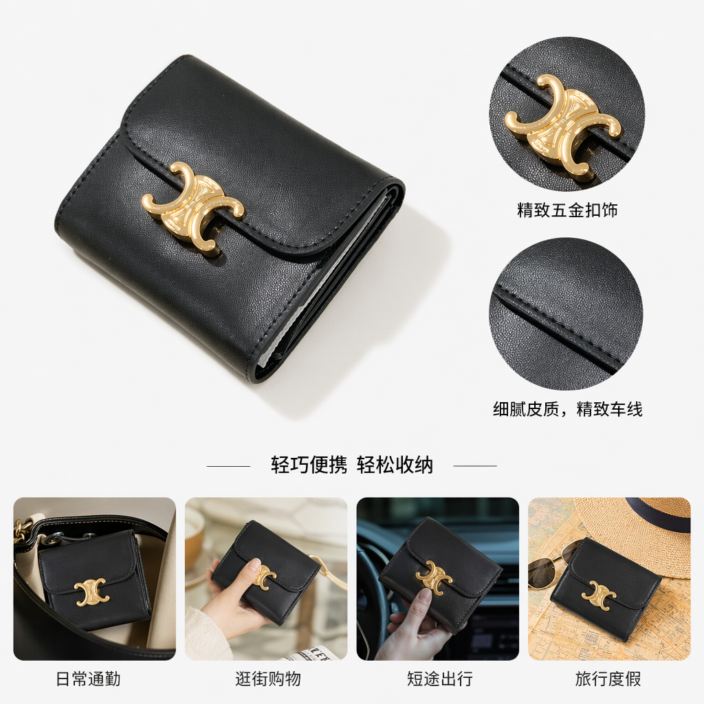 黑色皮质钱包配金色双C扣饰图