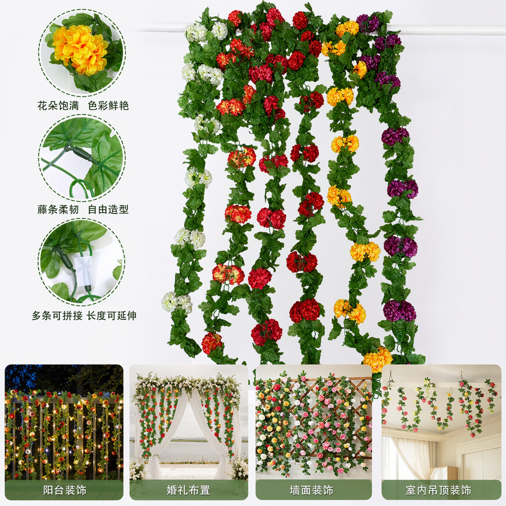 18头闪光球菊链条 藤蔓装饰品仿真绿植墙面挂饰室内家居软装图