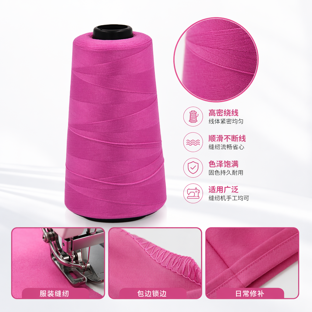 玫红色线轴 缝纫线绕线器 手工刺绣棉线卷轴工具