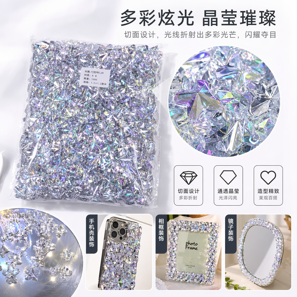 闪亮蝴蝶形水钻饰品 时尚百搭配饰