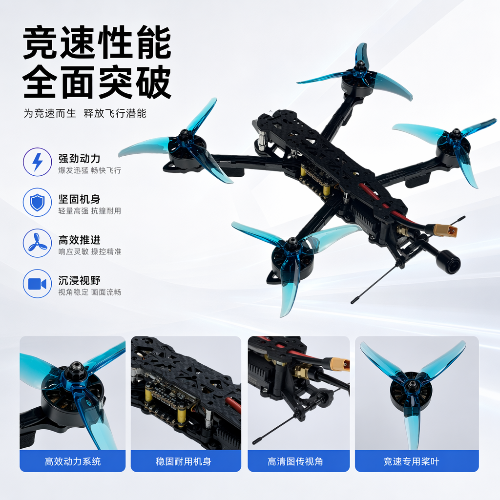黑色无人机配蓝色螺旋桨发光六边形展台展示款图