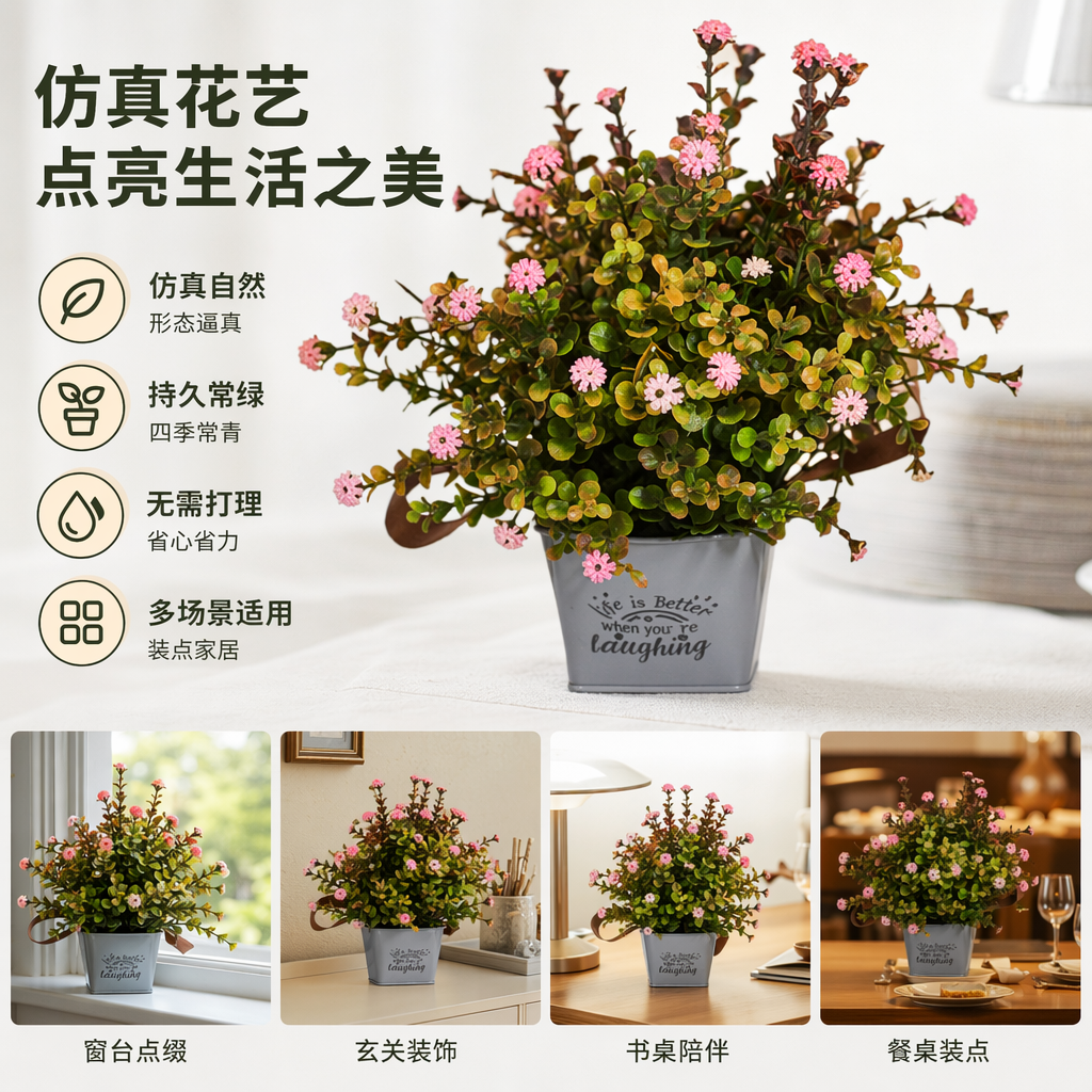 灰色花盆配人造花卉 室内装饰仿真绿植摆件
