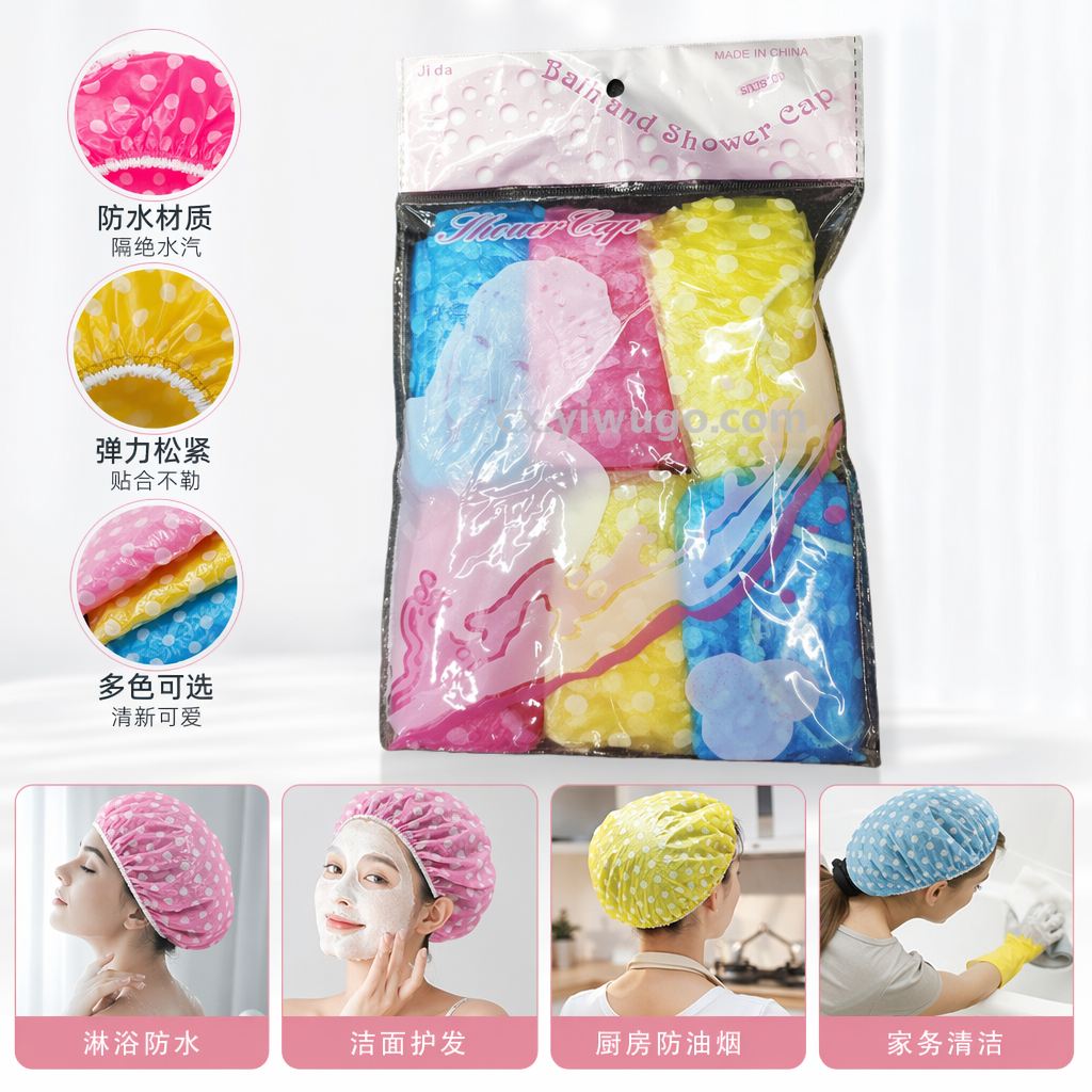 彩色浴帽三色波点款含蓝粉黄透明塑料袋包装顶部印Bath and Shower Cap
