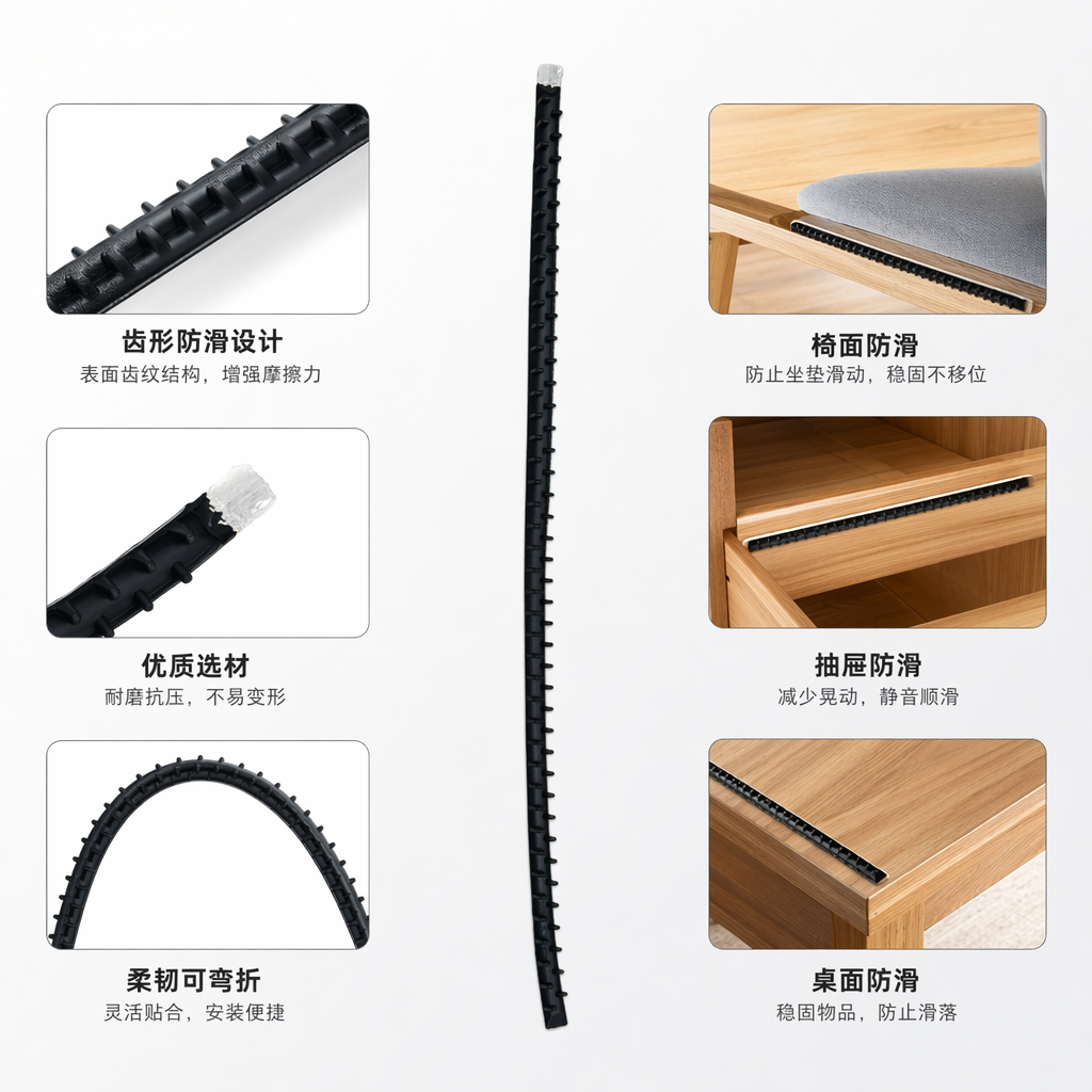黑色齿状条 用于牙刷清洁缝隙的辅助工具