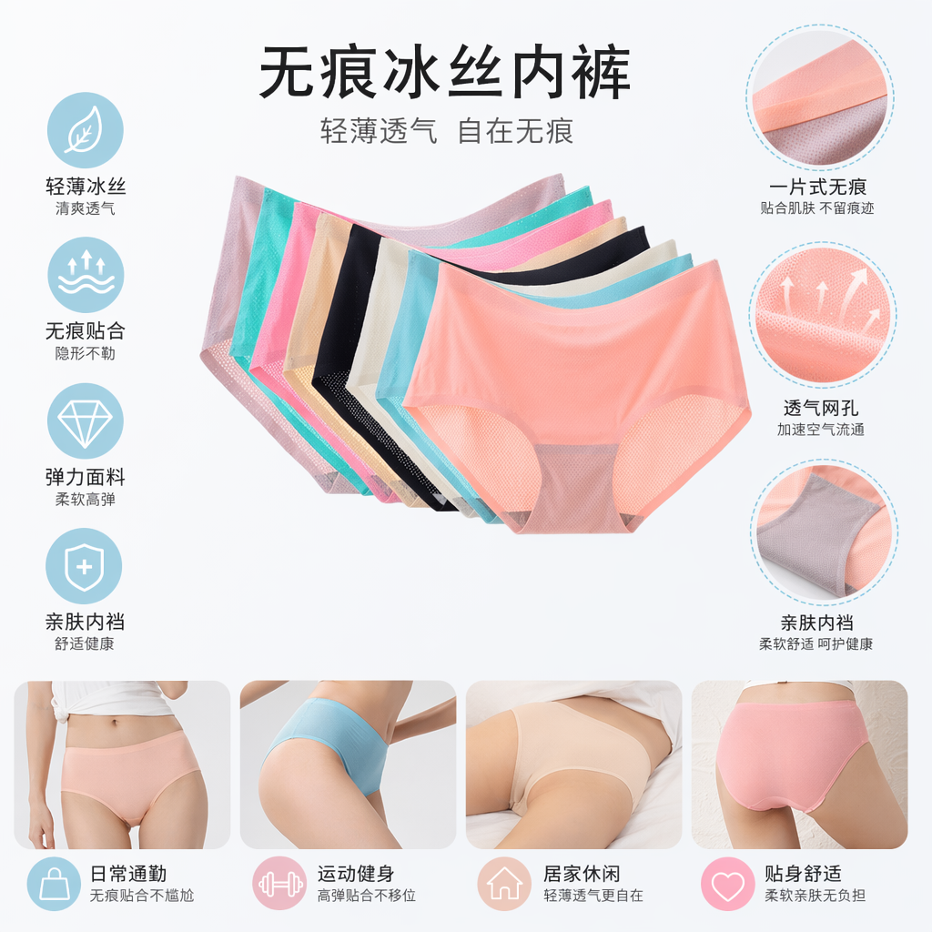 彩色高腰女士纯棉内裤 修身显瘦舒适透气