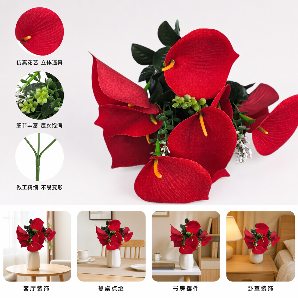 红色马蹄莲花束鲜花配送生日情人节婚礼装饰