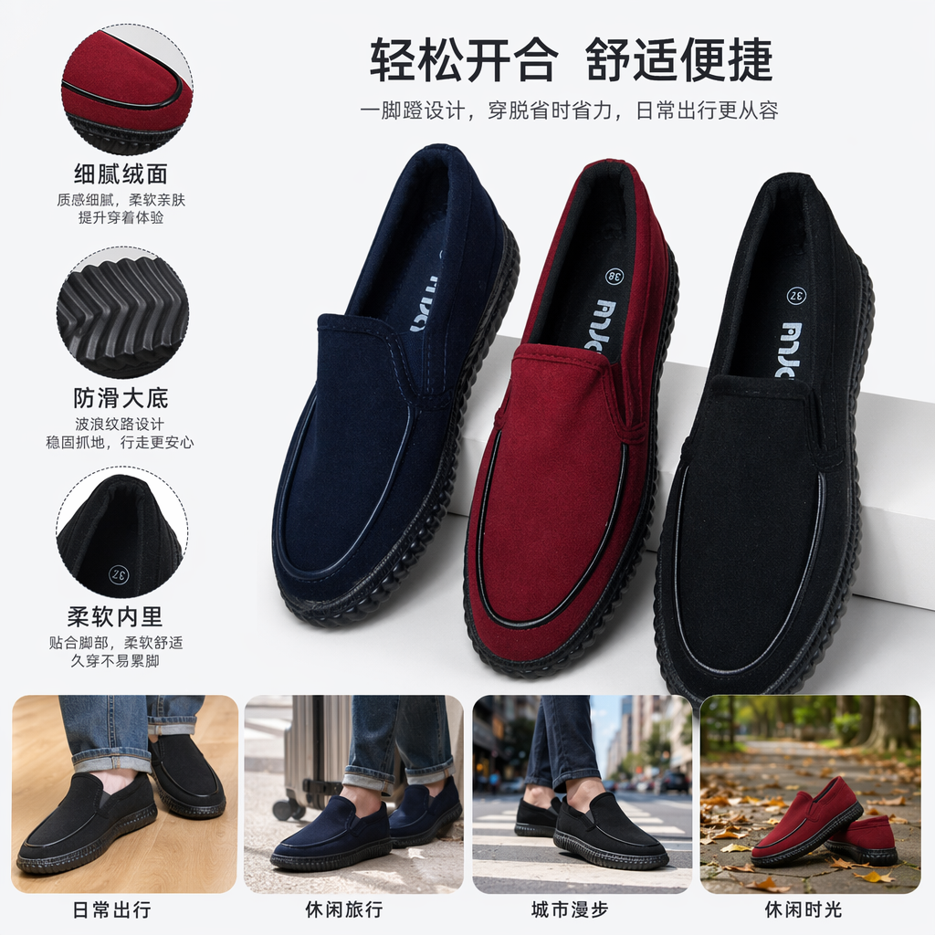 彩色休闲鞋男女同款百搭轻便运动鞋